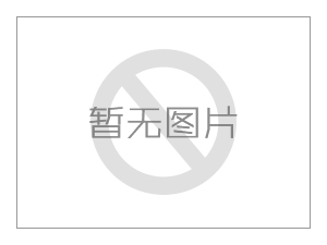 2022年艾科銳特放假通知