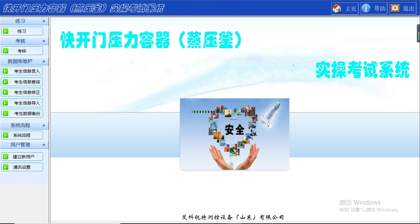 微信圖片_20210520142633.png