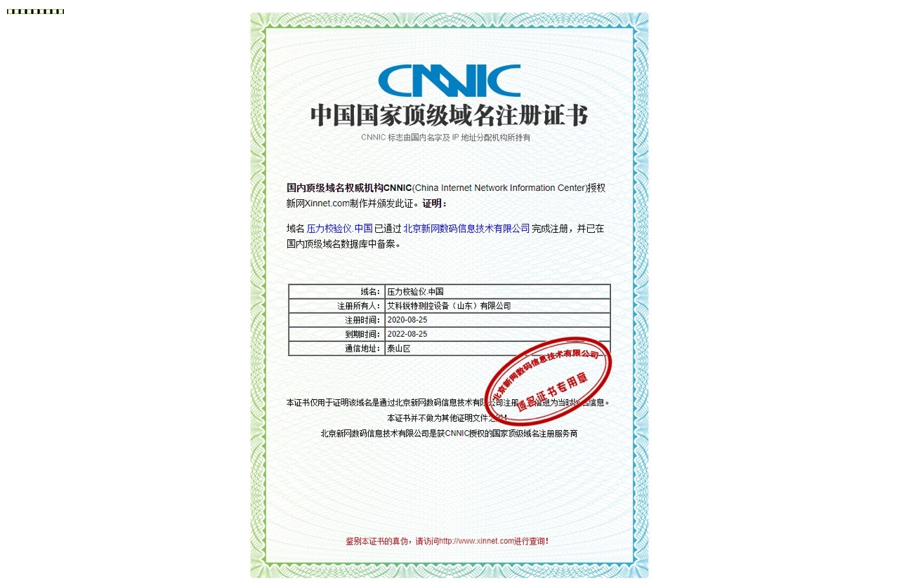 微信圖片_20210806104720.jpg