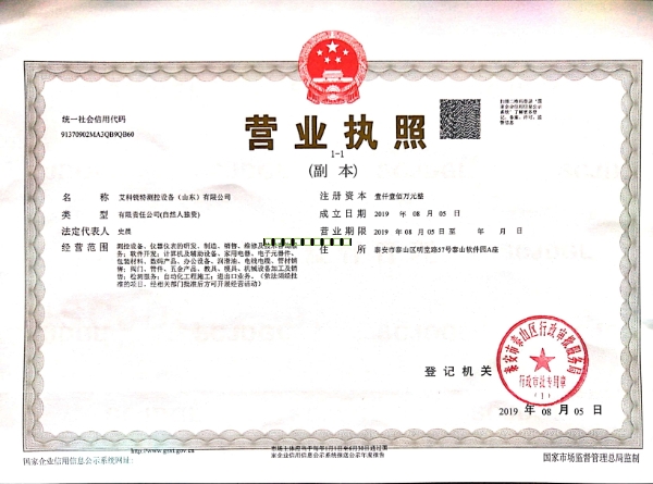 微信圖片_20200422150626.jpg