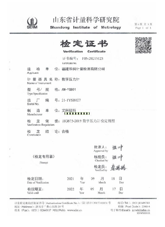 1639724797(1).png